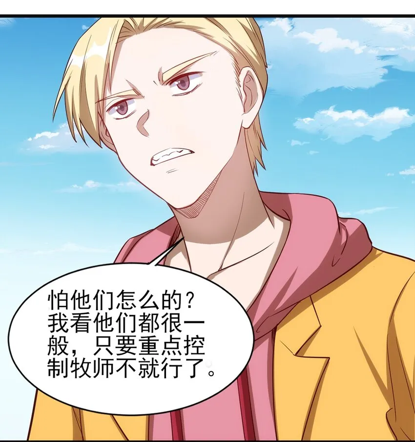 055 入社考试！ 第4页