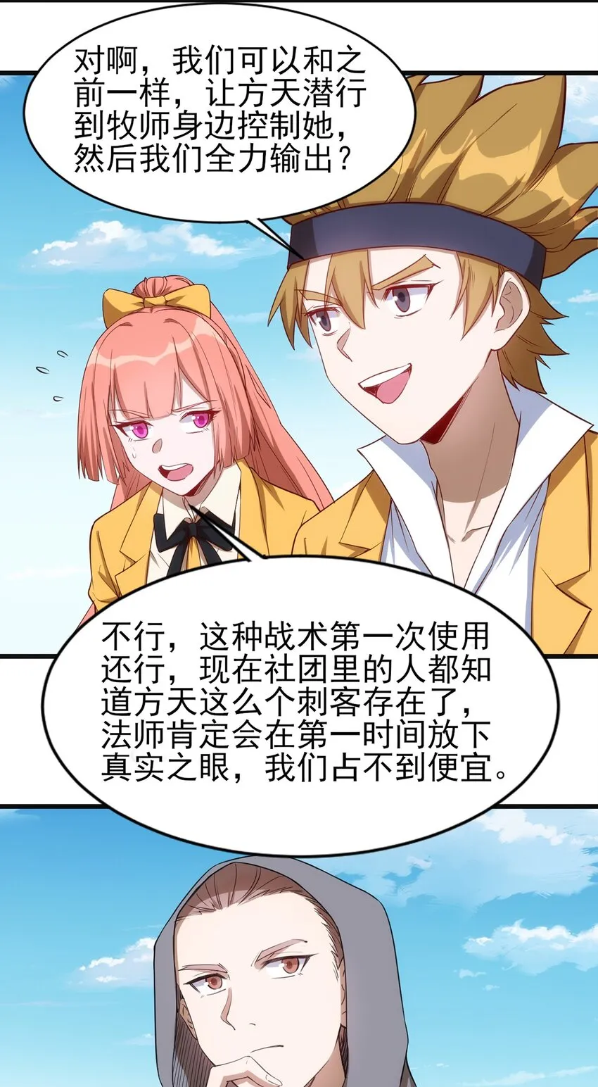 055 入社考试！ 第5页
