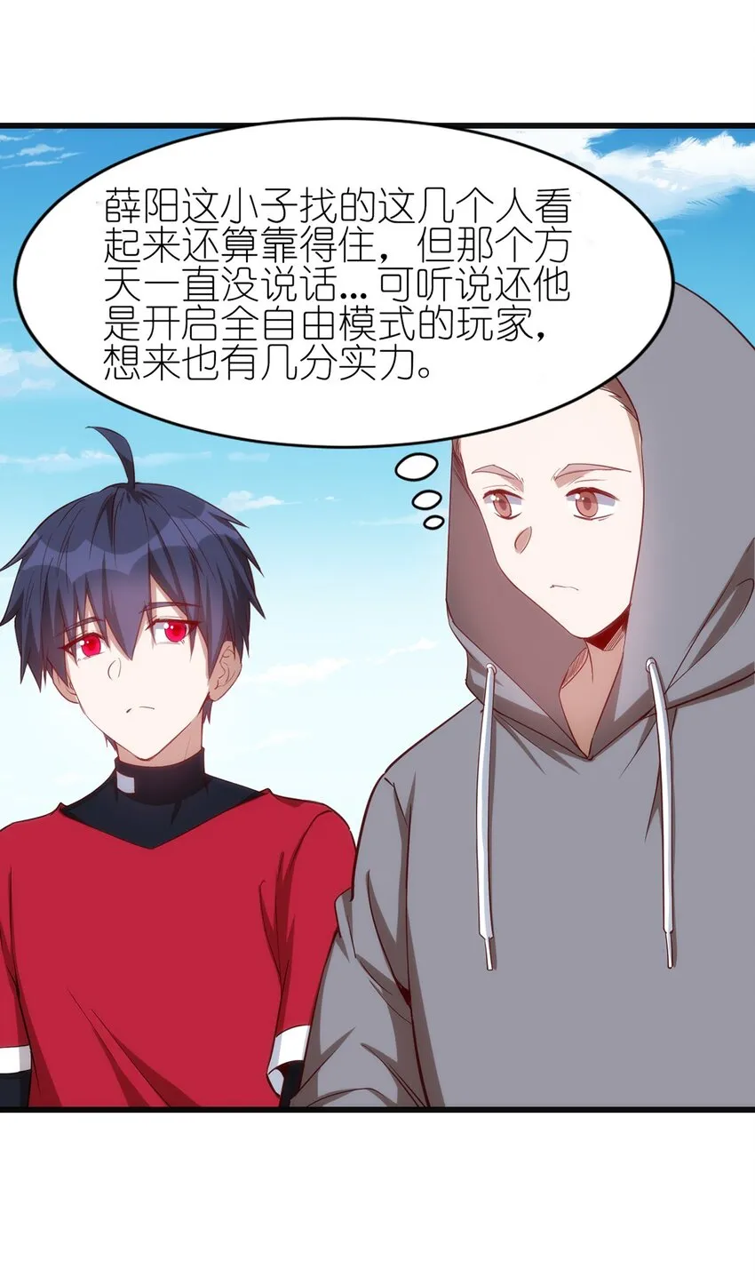 055 入社考试！ 第7页