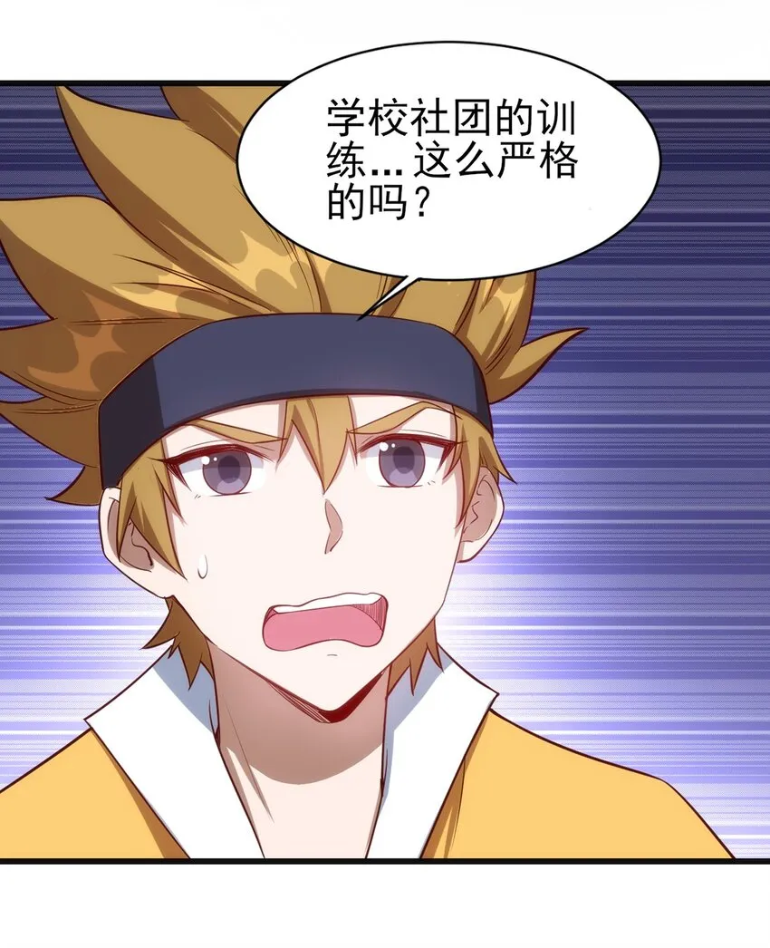 055 入社考试！ 第11页