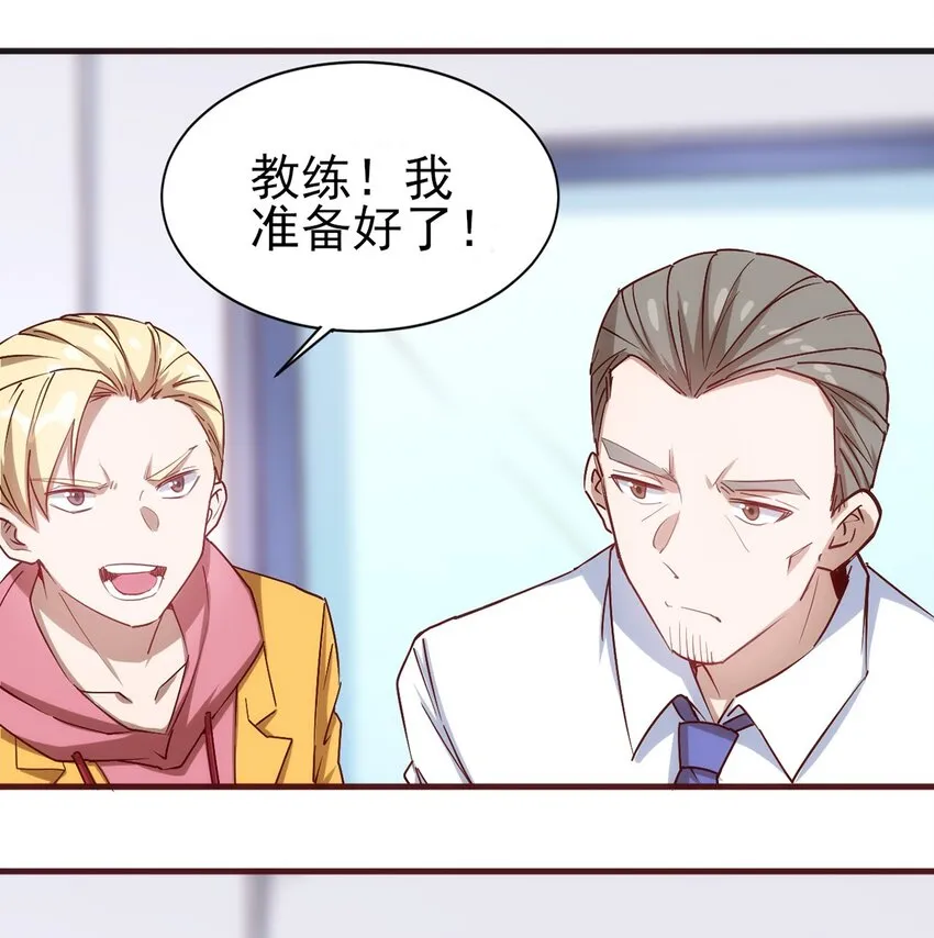 055 入社考试！ 第12页