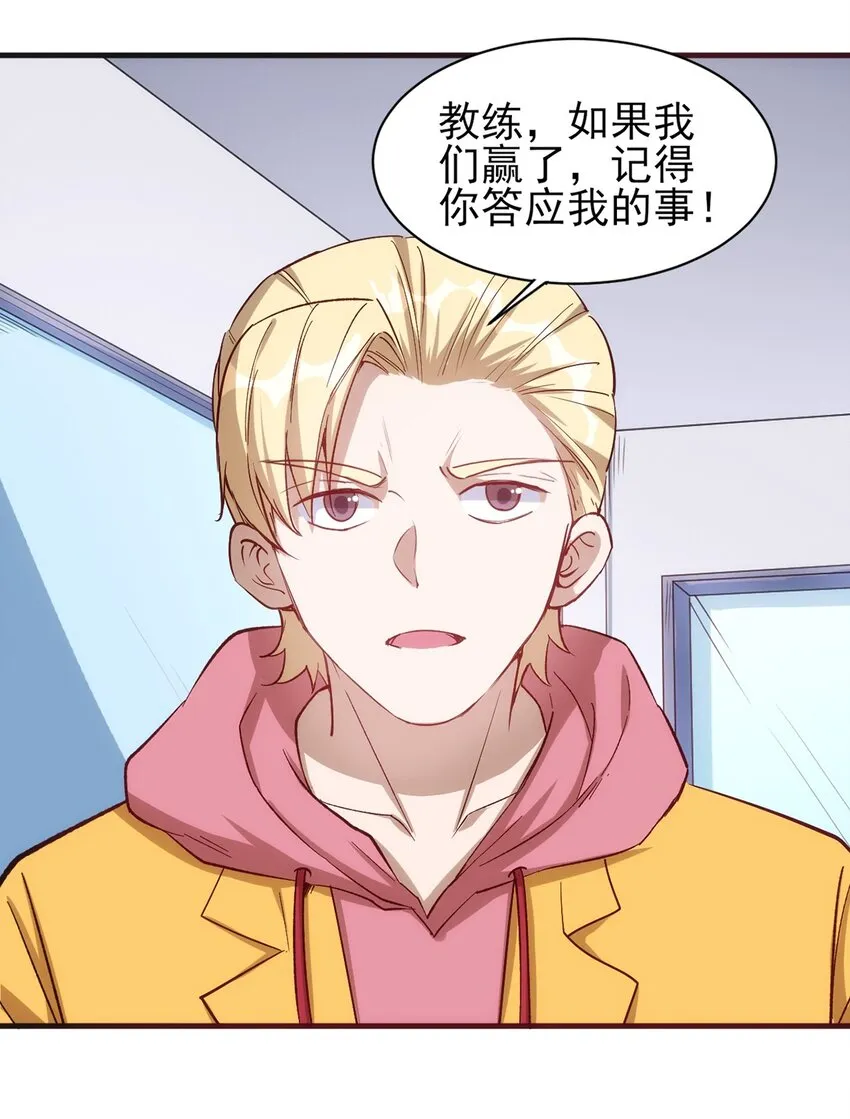 055 入社考试！ 第15页