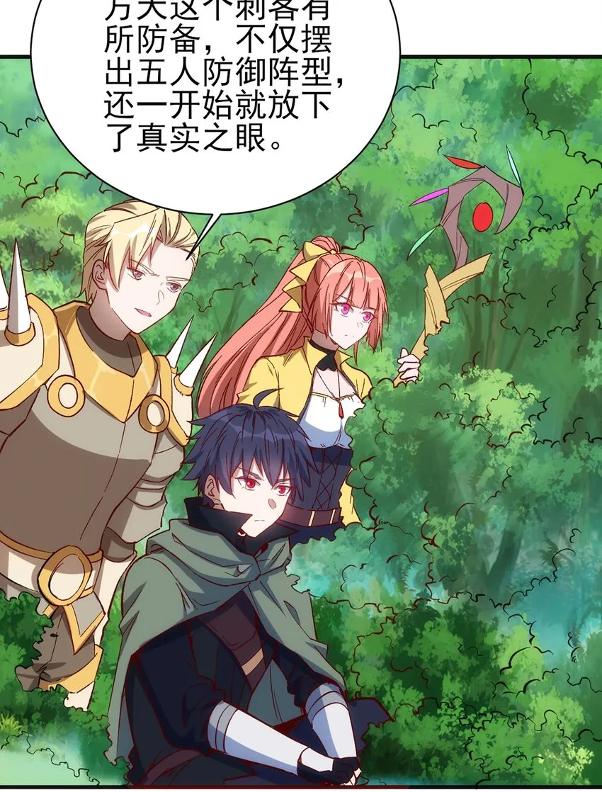 055 入社考试！ 第24页