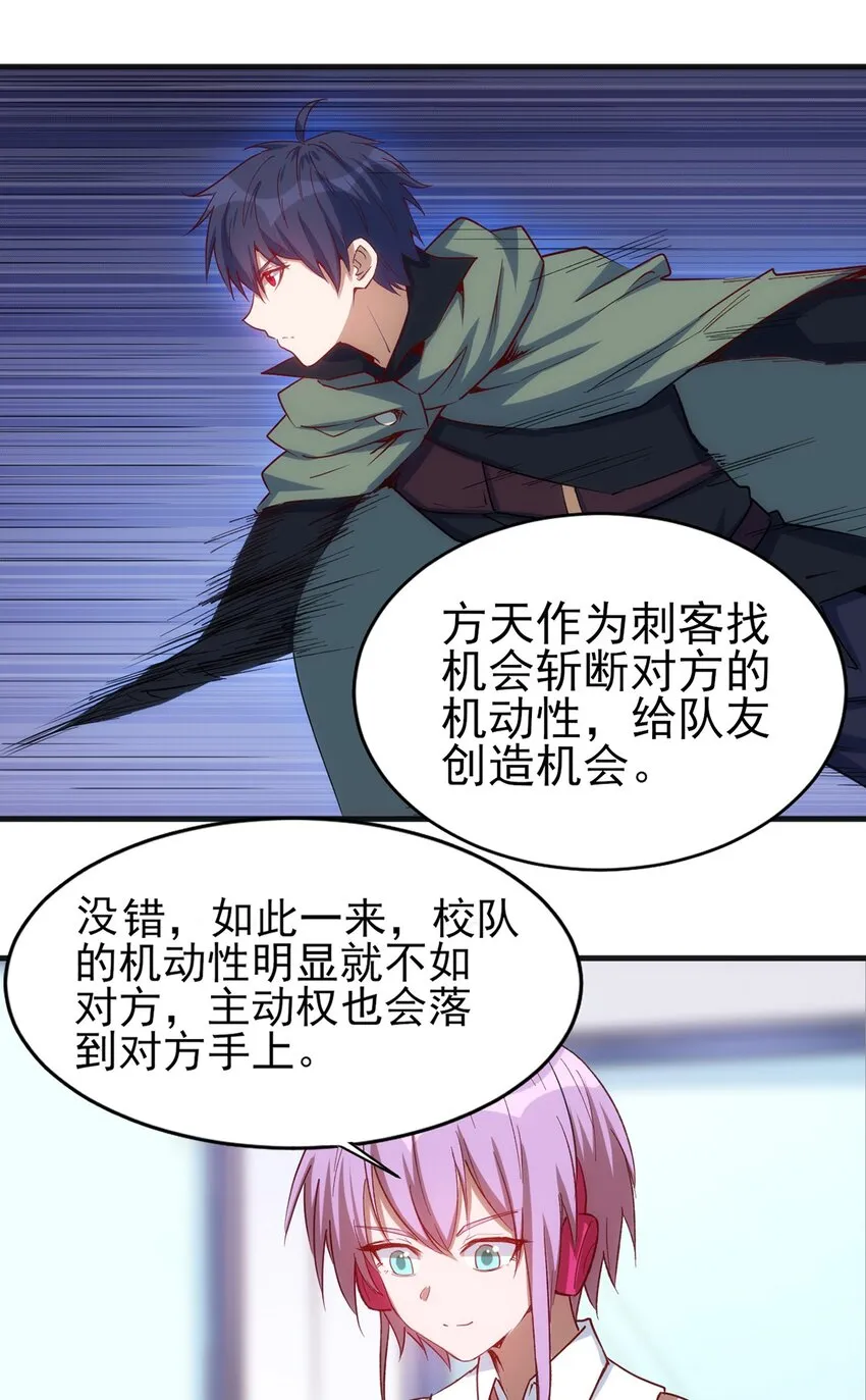 055 入社考试！ 第30页