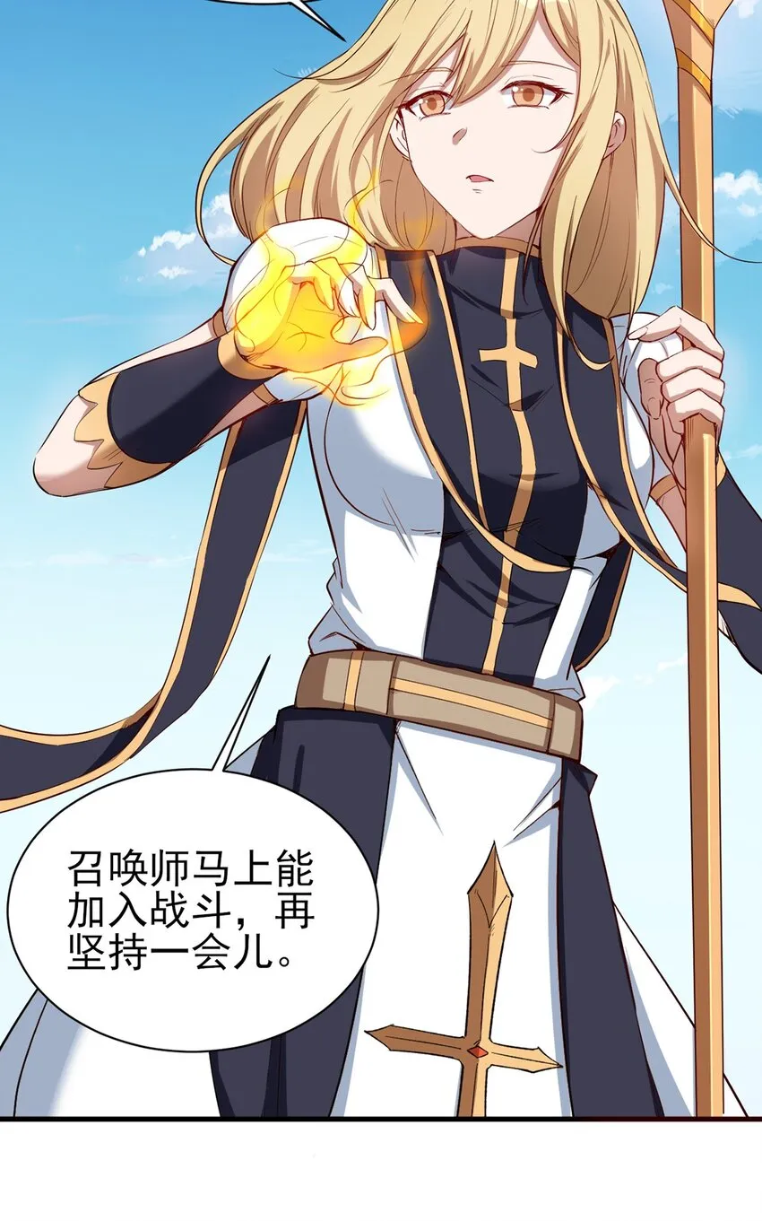 055 入社考试！ 第36页
