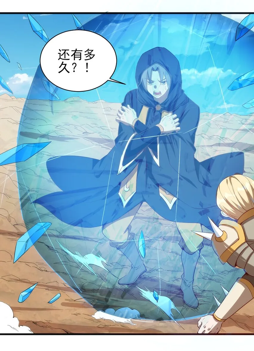 056 牧师的重要战术地位 第2页