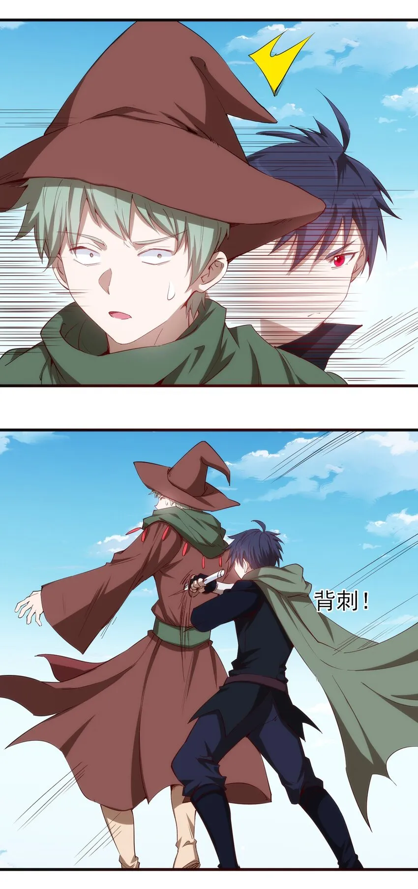 056 牧师的重要战术地位 第4页