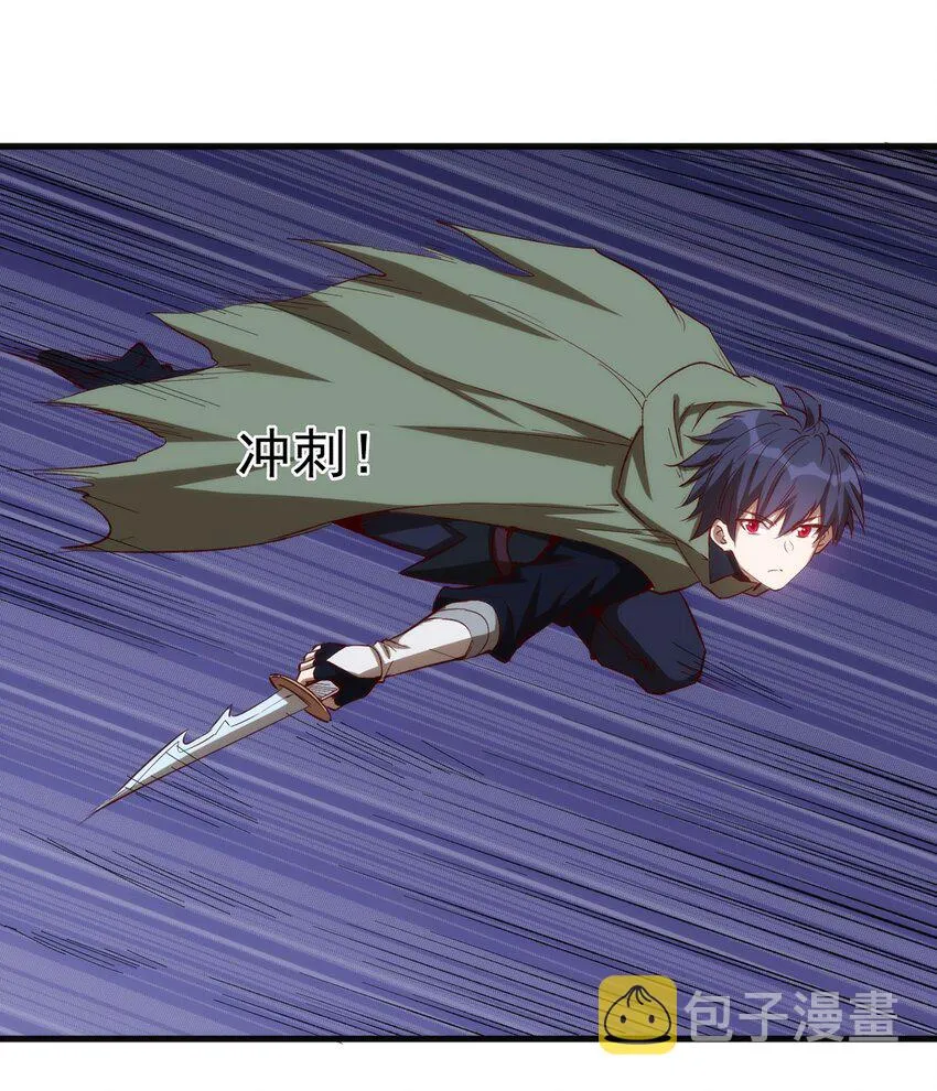056 牧师的重要战术地位 第12页