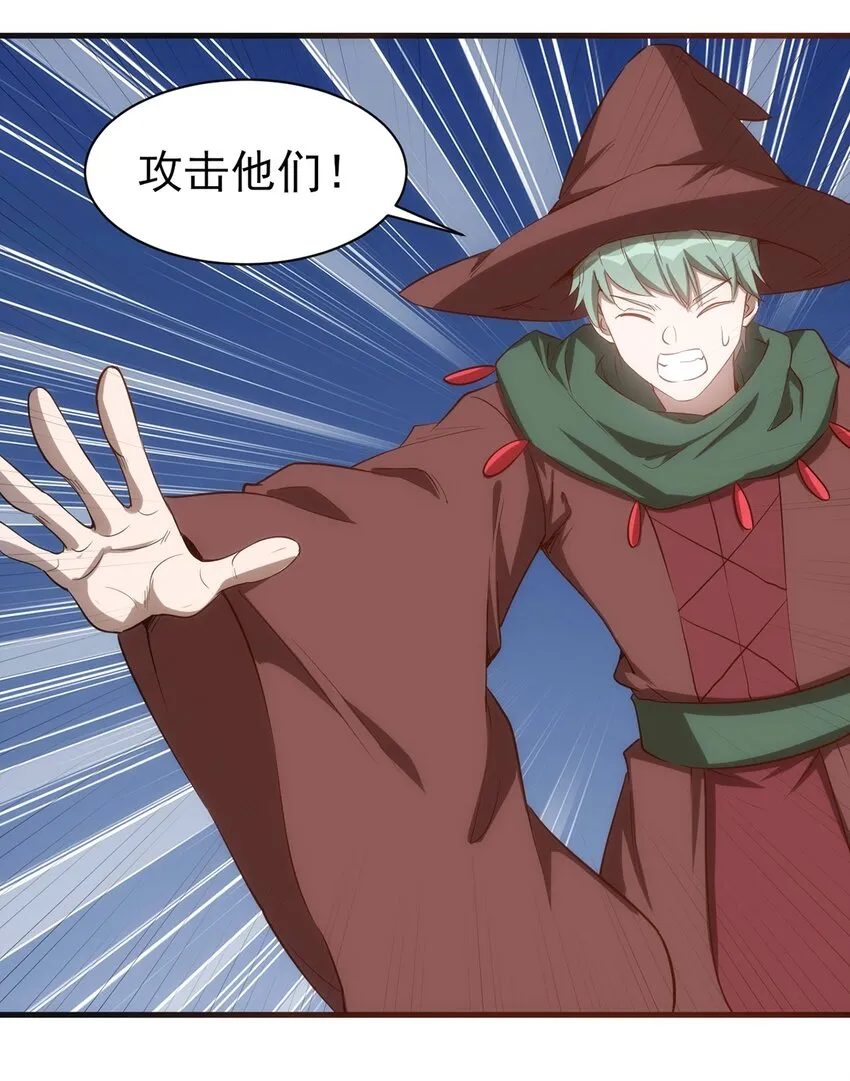 056 牧师的重要战术地位 第28页