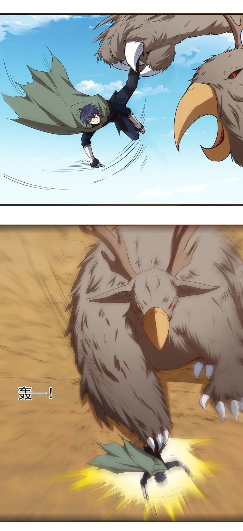 056 牧师的重要战术地位 第31页