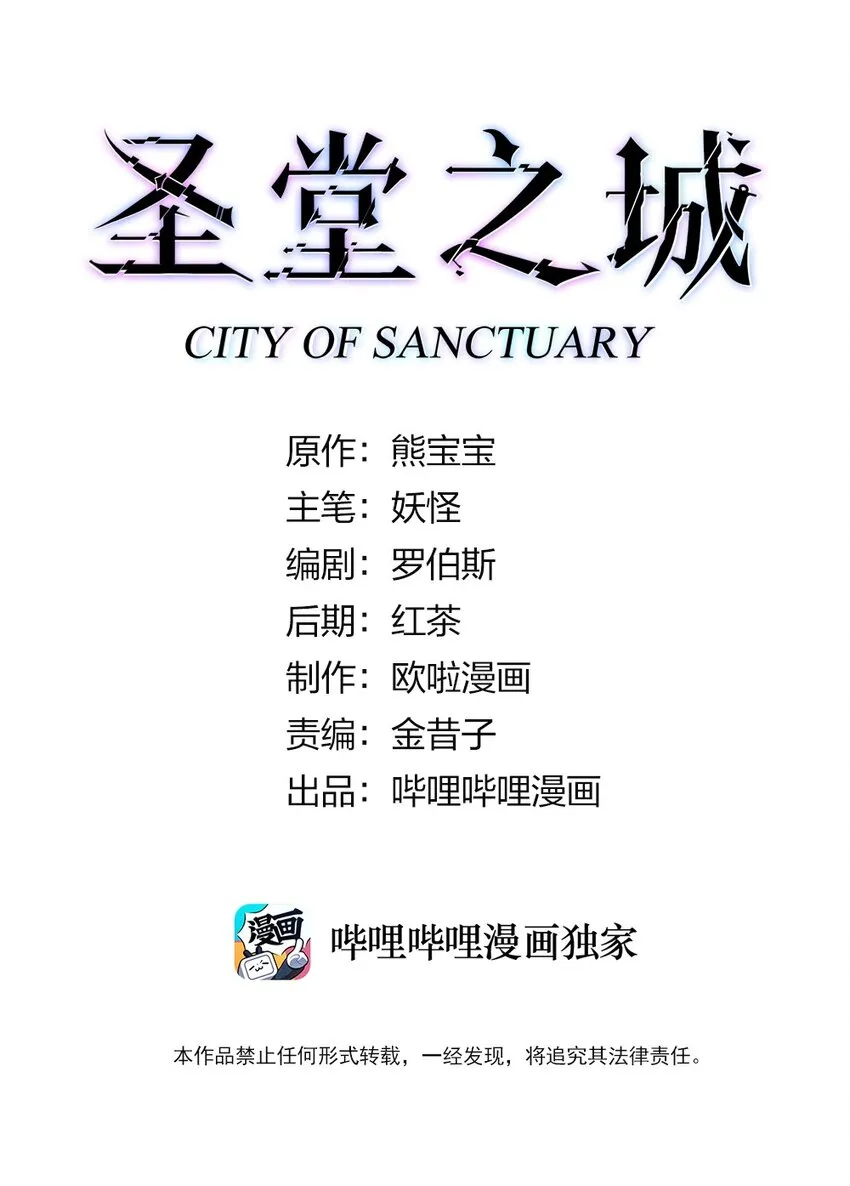 057 战斗的关键人物 第1页