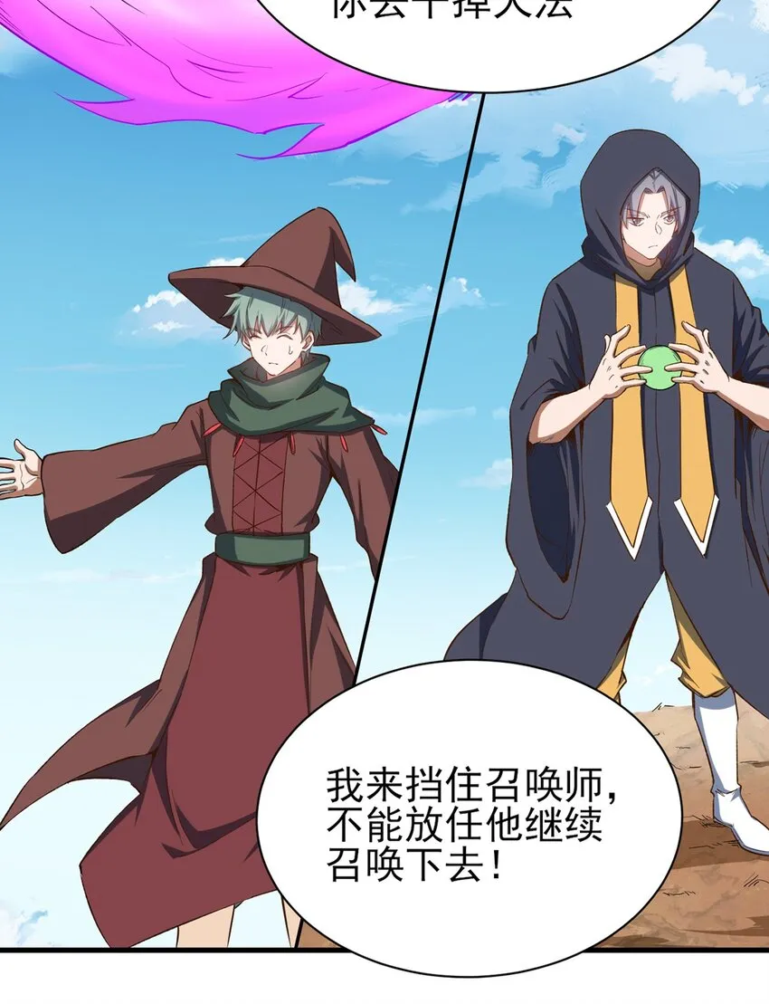 057 战斗的关键人物 第16页