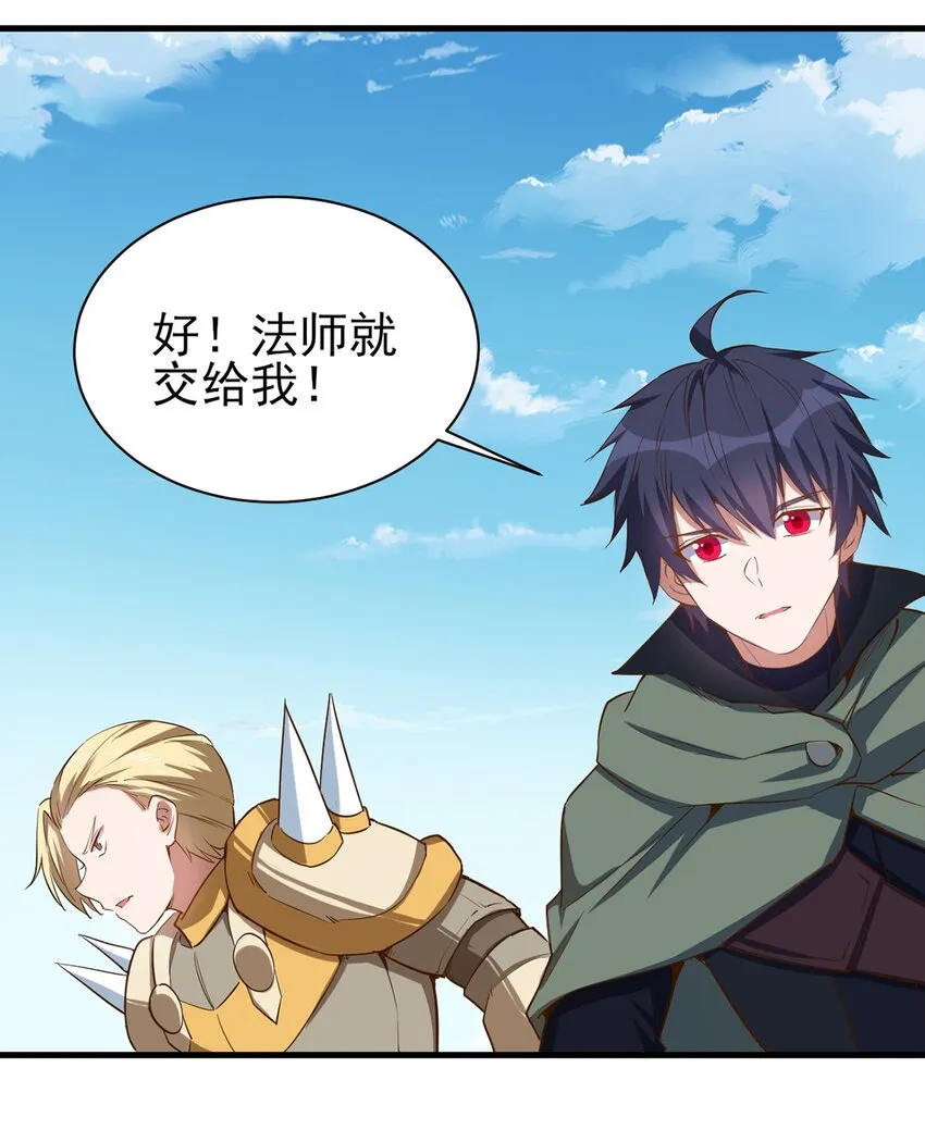 057 战斗的关键人物 第17页