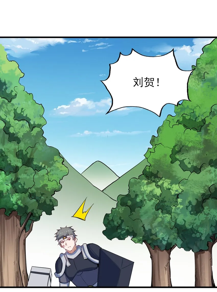 057 战斗的关键人物 第24页