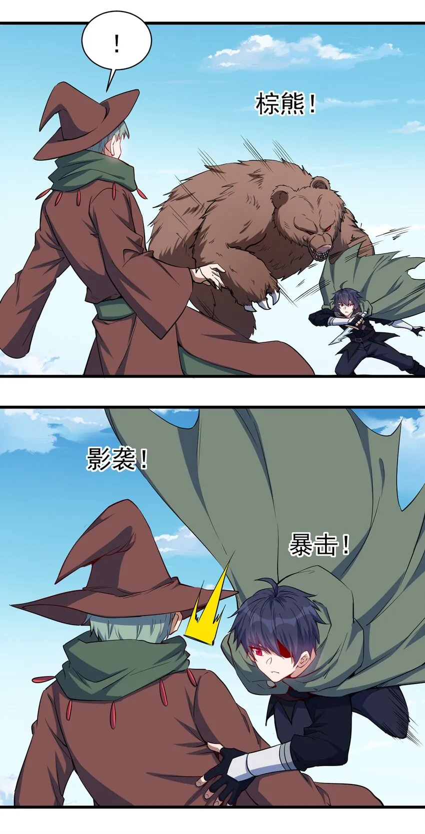 057 战斗的关键人物 第25页