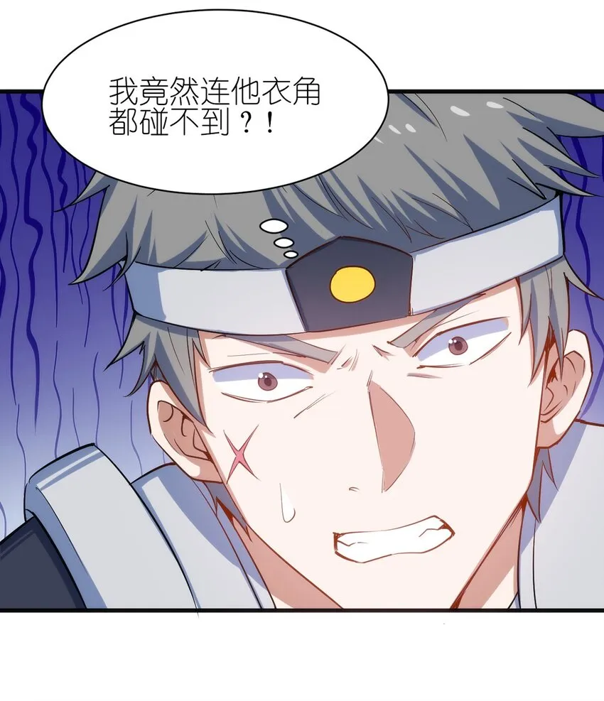057 战斗的关键人物 第35页