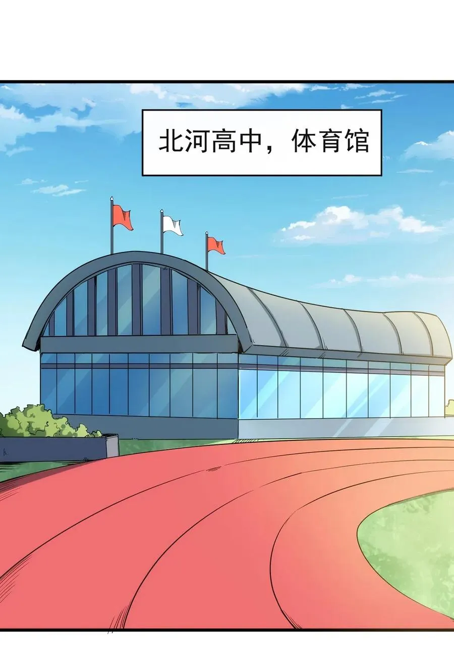 060 新人登场初次比赛！ 第8页