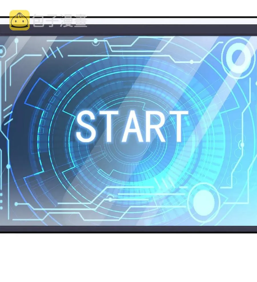 060 新人登场初次比赛！ 第14页