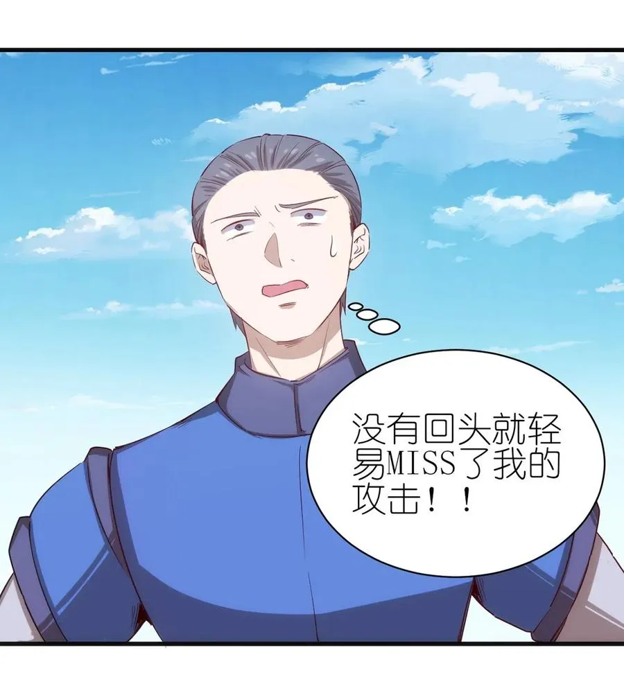 061 红色杀戮 第2页