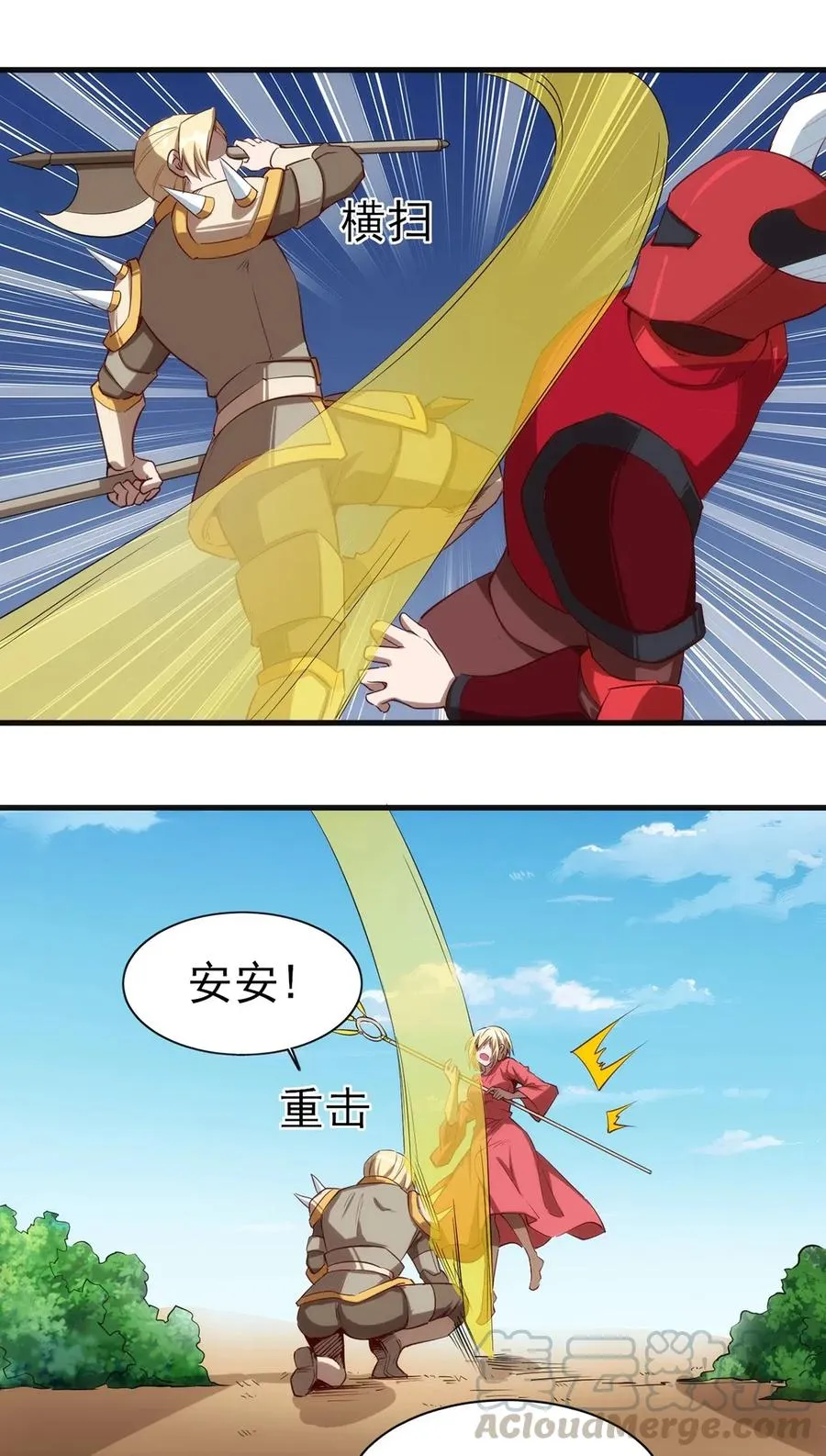 061 红色杀戮 第7页