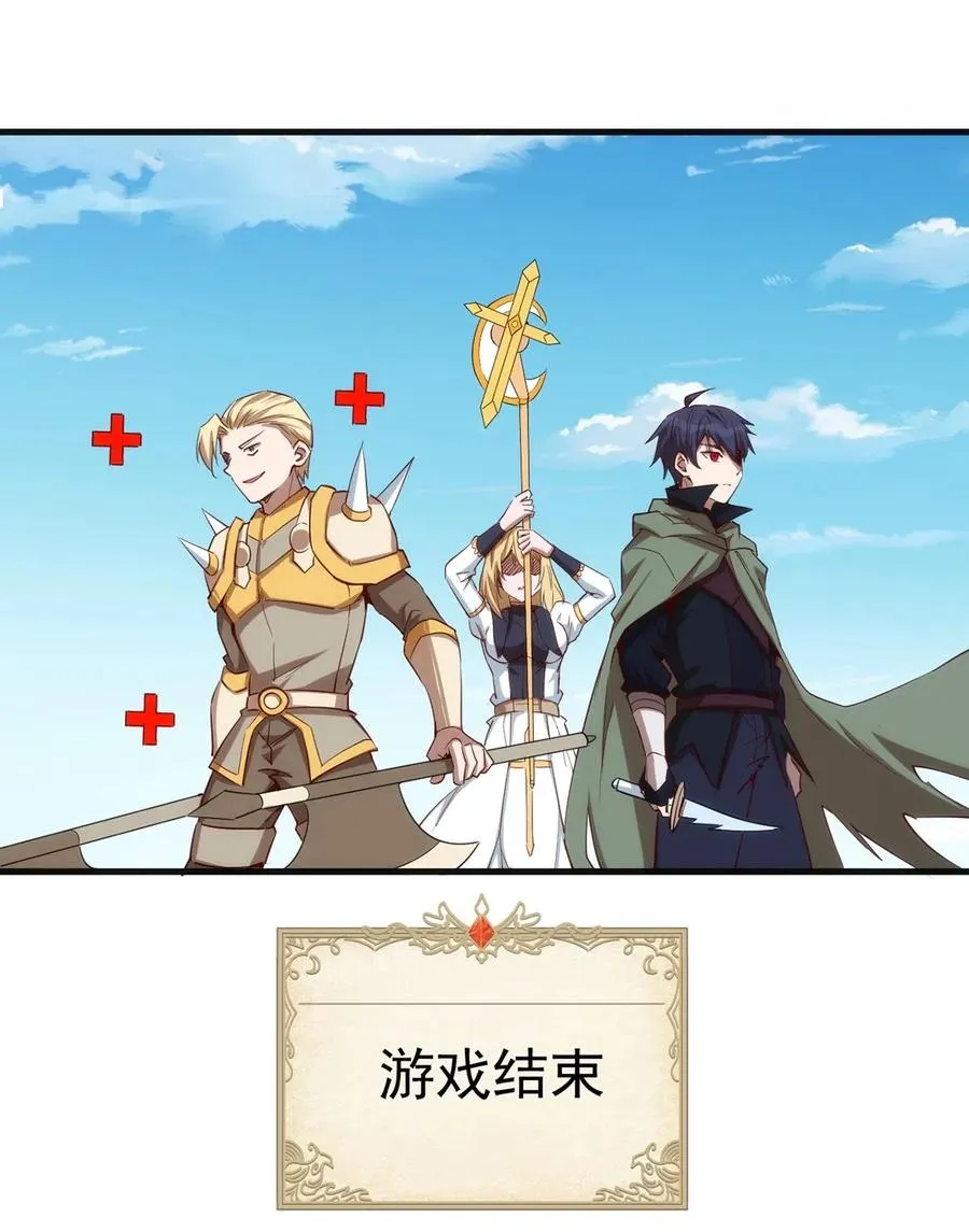 061 红色杀戮 第9页