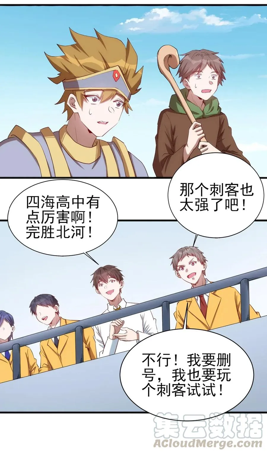 061 红色杀戮 第10页