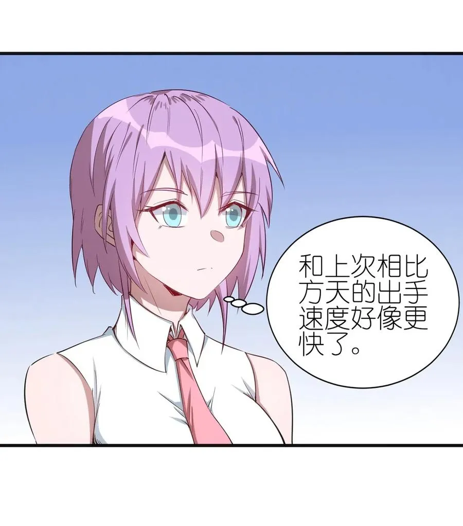 061 红色杀戮 第11页