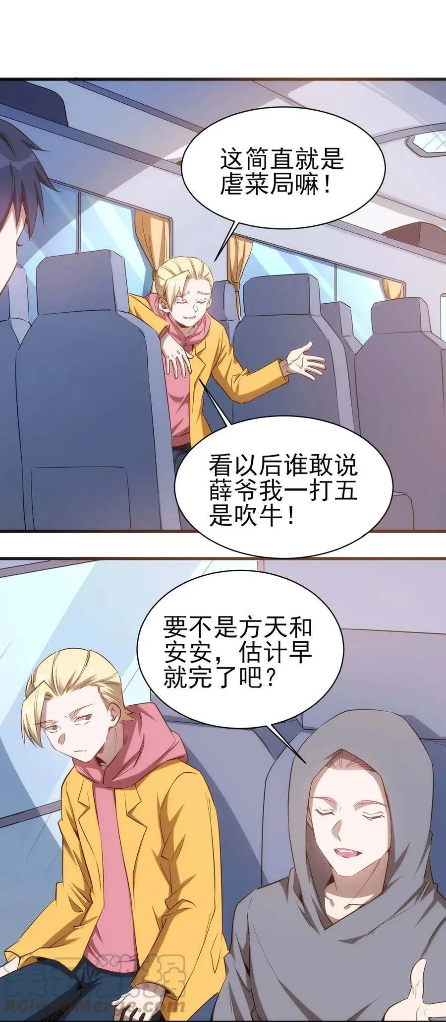061 红色杀戮 第13页
