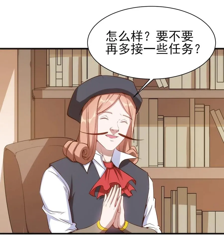 061 红色杀戮 第24页