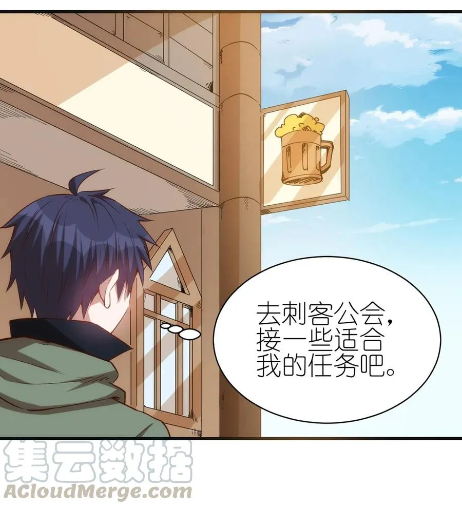 061 红色杀戮 第28页