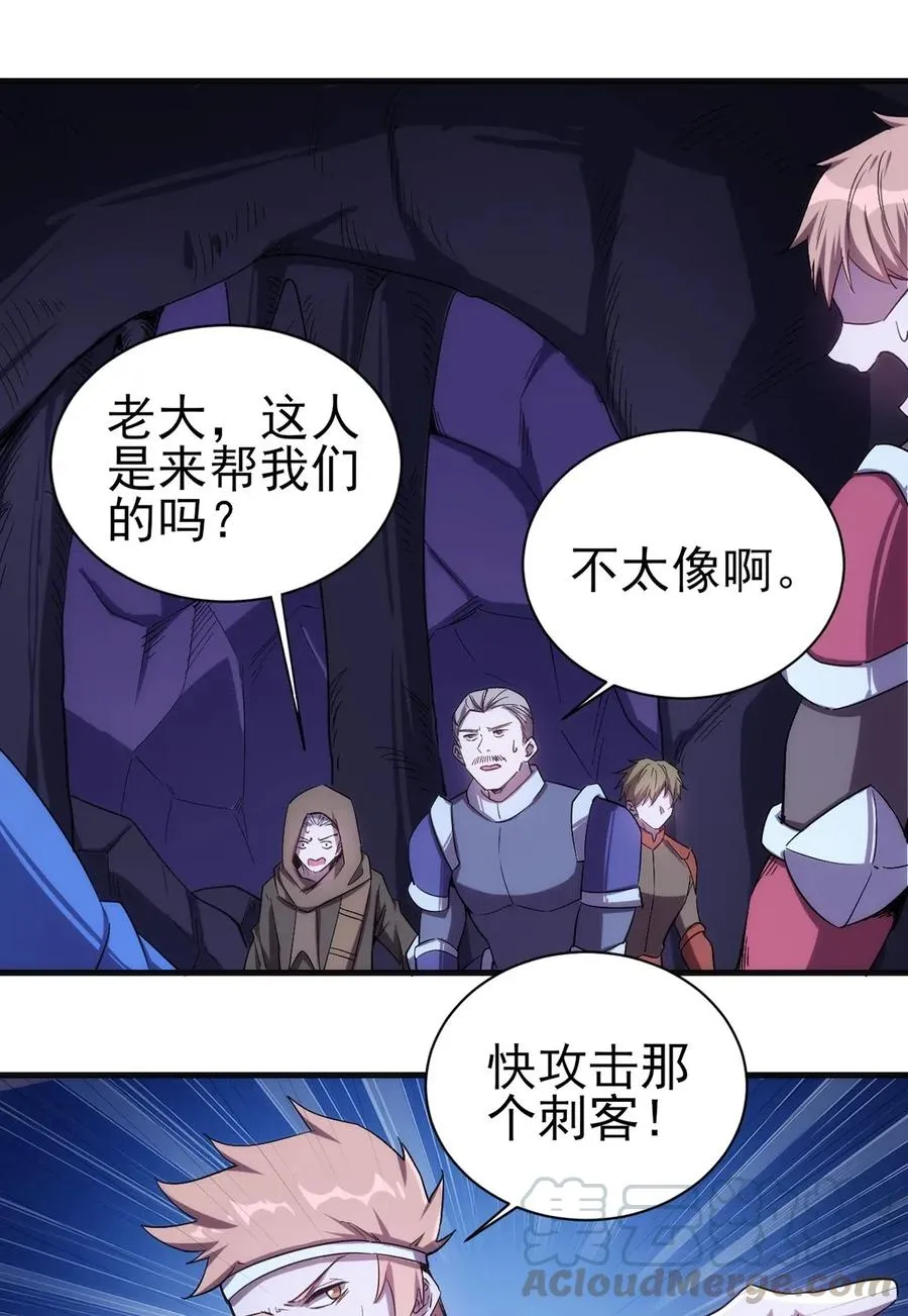 062 无欲无求的欲望和野心 第22页