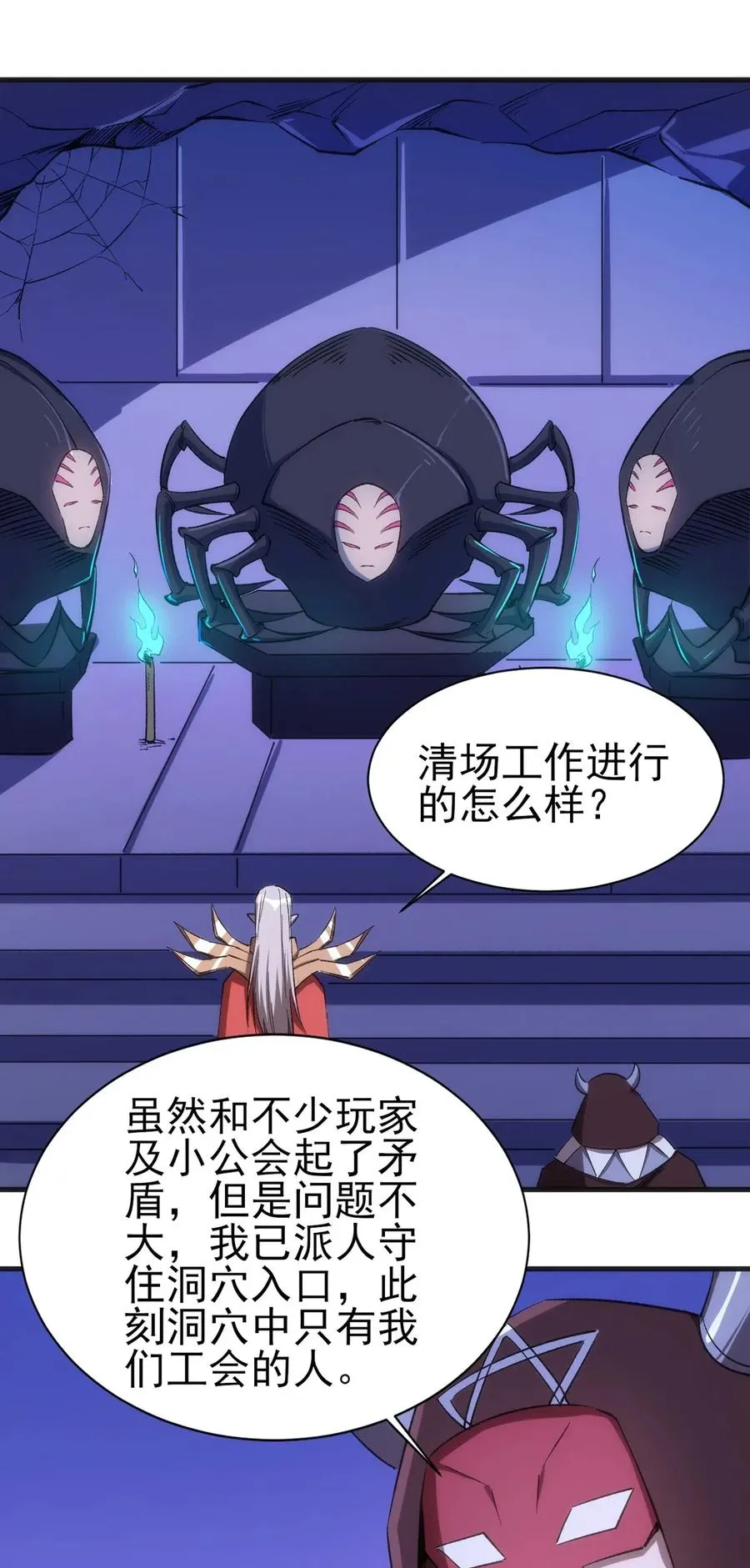 063 底牌 第2页