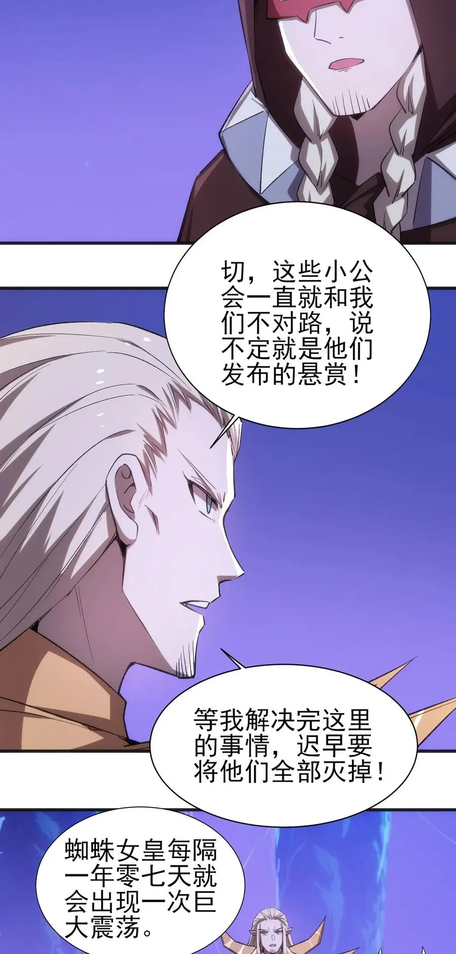 063 底牌 第3页