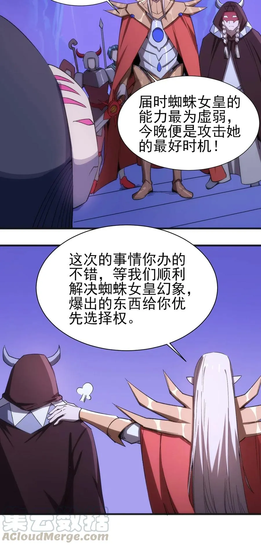 063 底牌 第4页