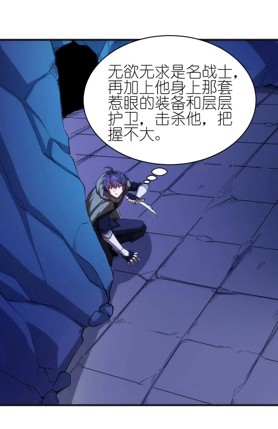 063 底牌 第5页