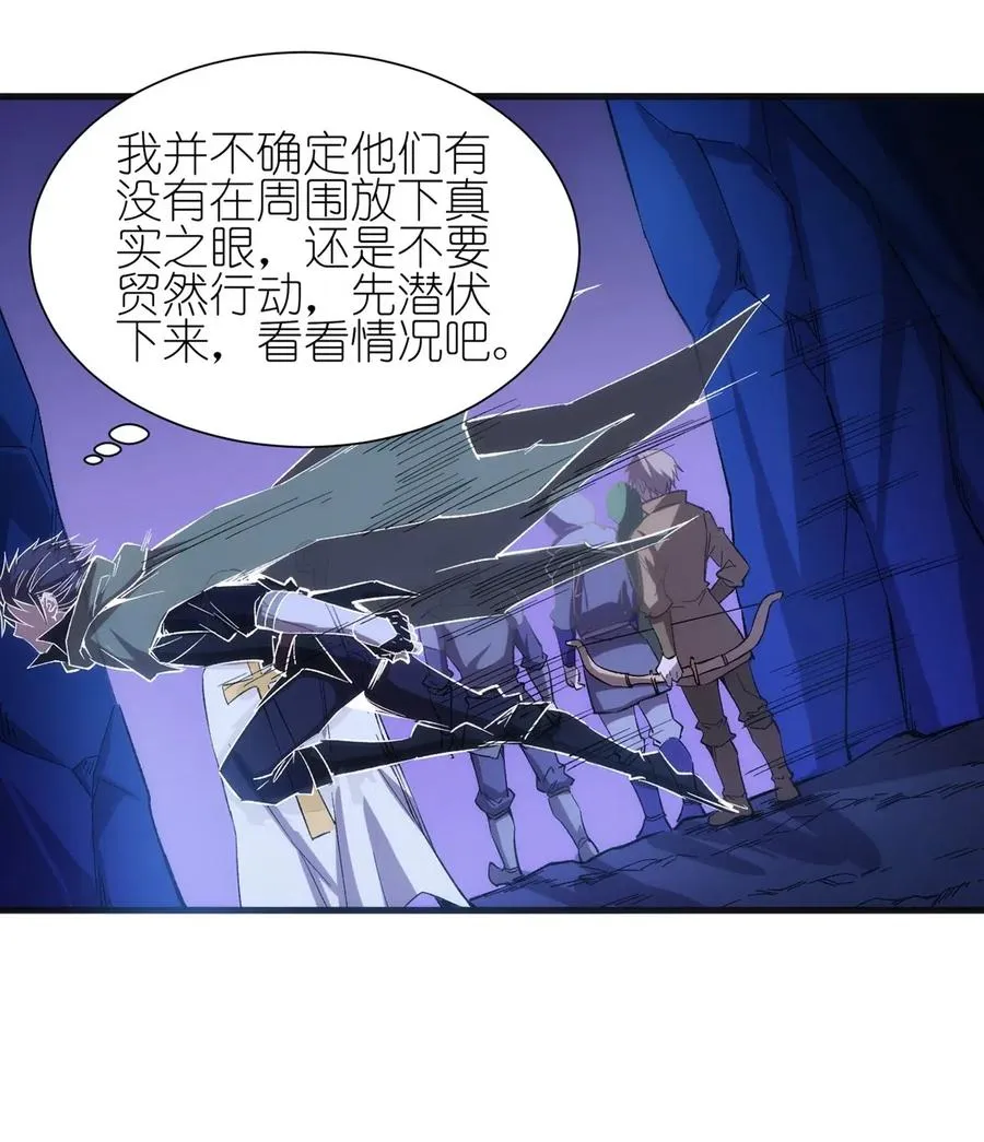 063 底牌 第6页
