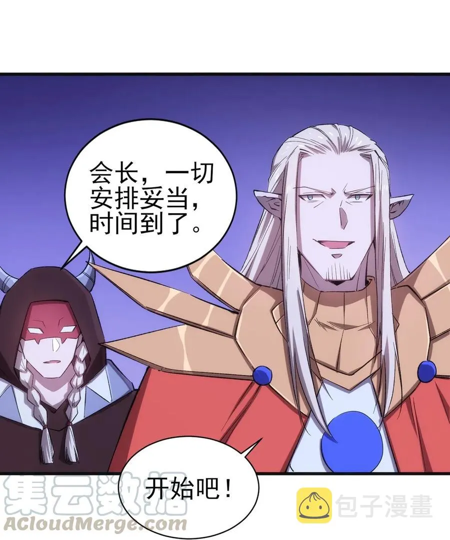 063 底牌 第7页