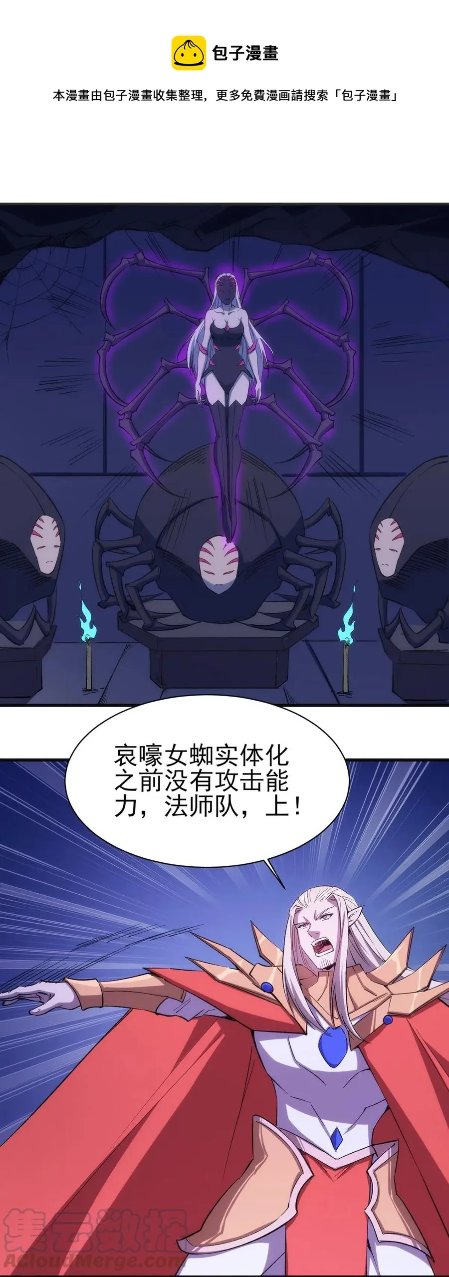 063 底牌 第13页