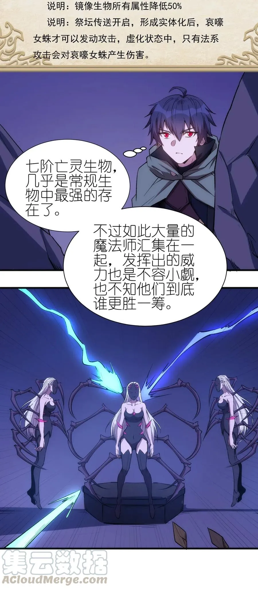 063 底牌 第16页