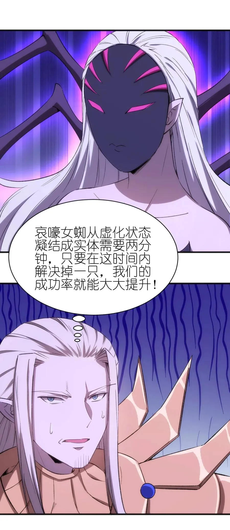063 底牌 第17页
