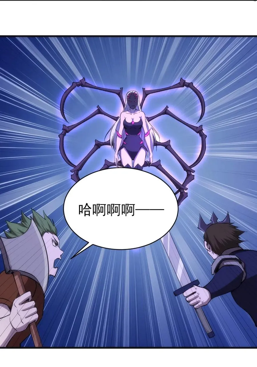 063 底牌 第20页