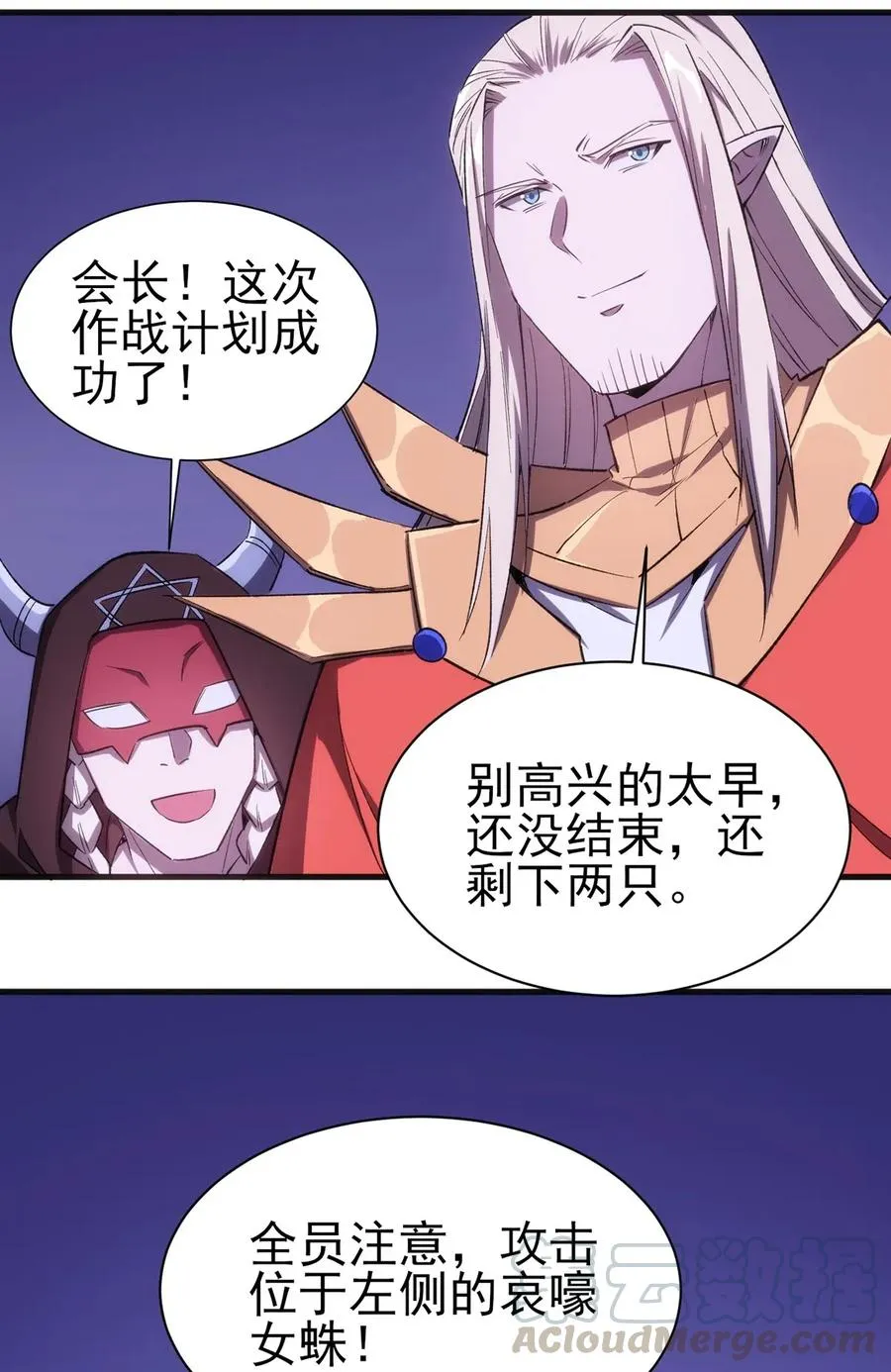 063 底牌 第25页