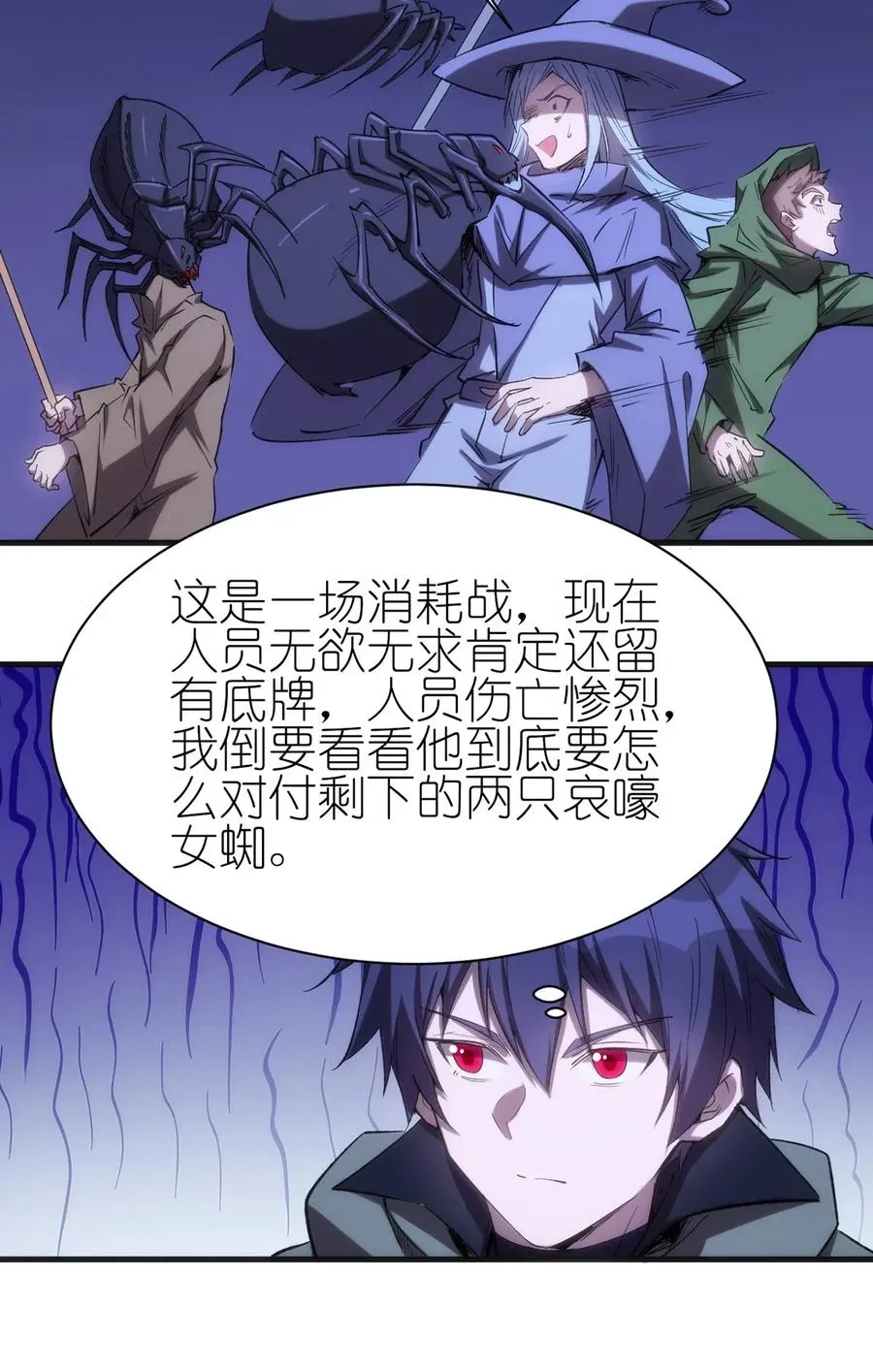 063 底牌 第29页