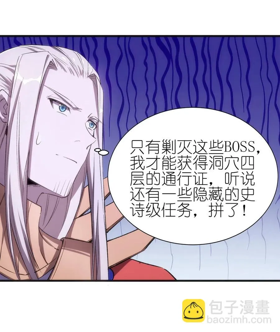 063 底牌 第30页