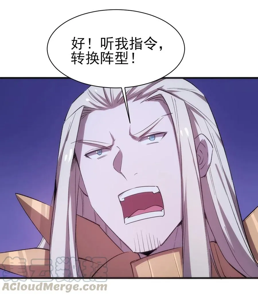 063 底牌 第37页