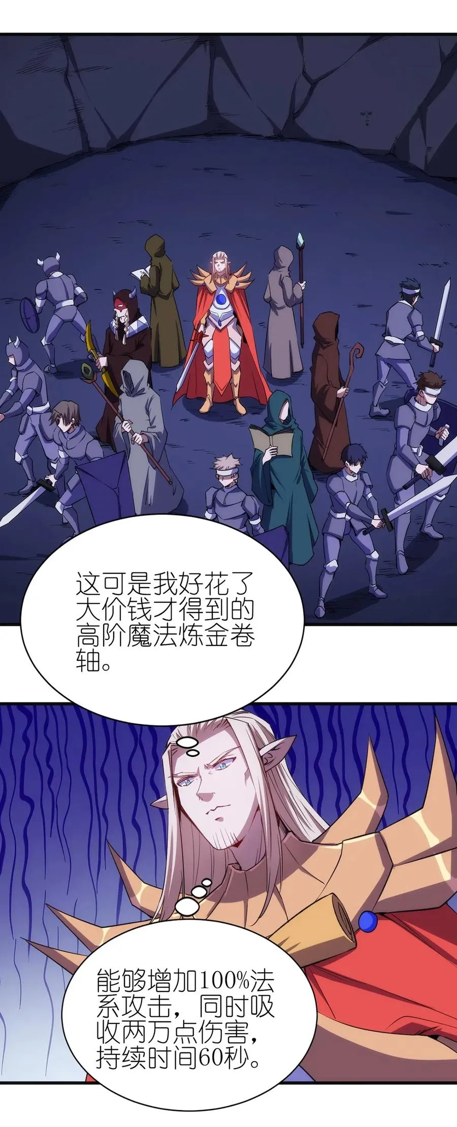 064 最后一击 第2页