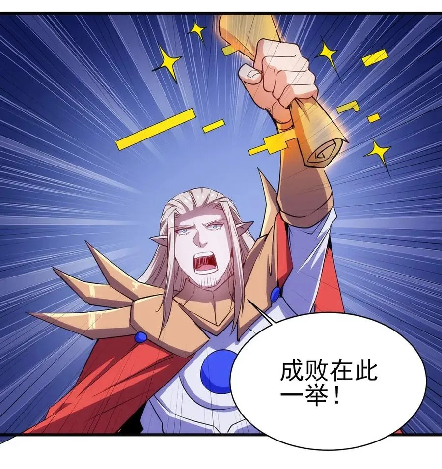 064 最后一击 第3页