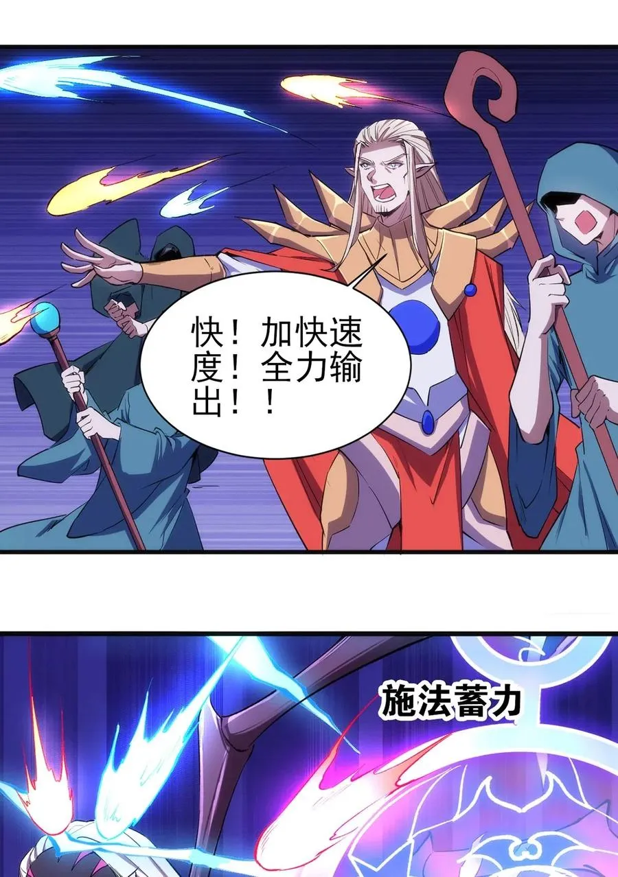 064 最后一击 第5页