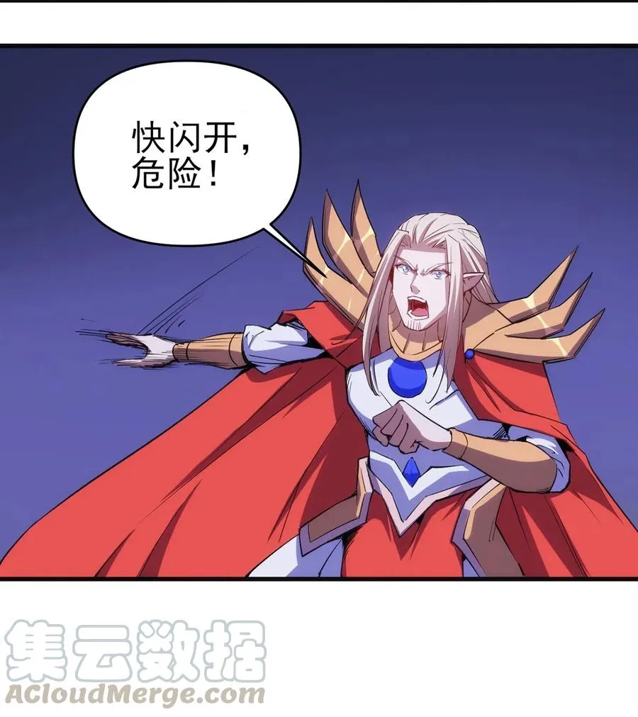 064 最后一击 第7页