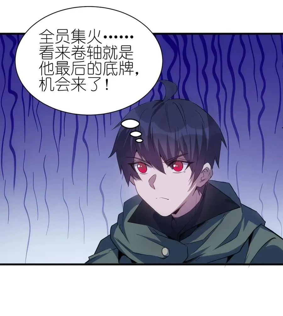 064 最后一击 第11页